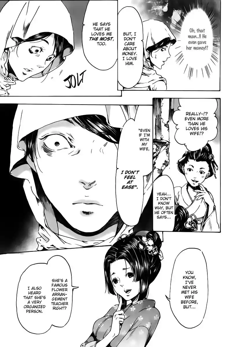 Adekan Vol.6 Chapter 18.2