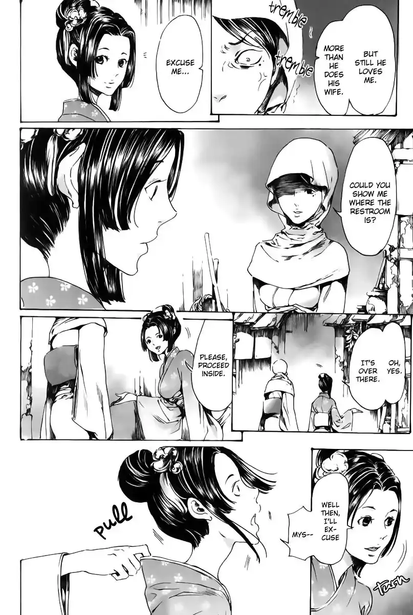 Adekan Vol.6 Chapter 18.2