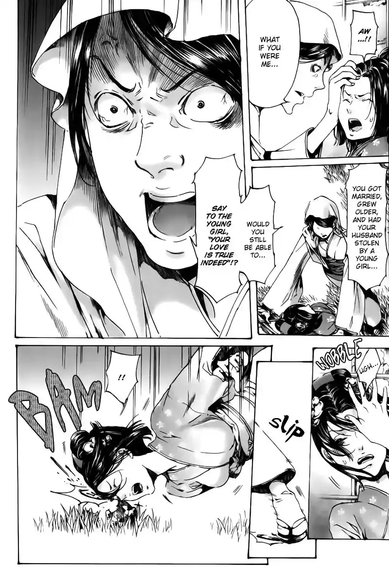 Adekan Vol.6 Chapter 18.2