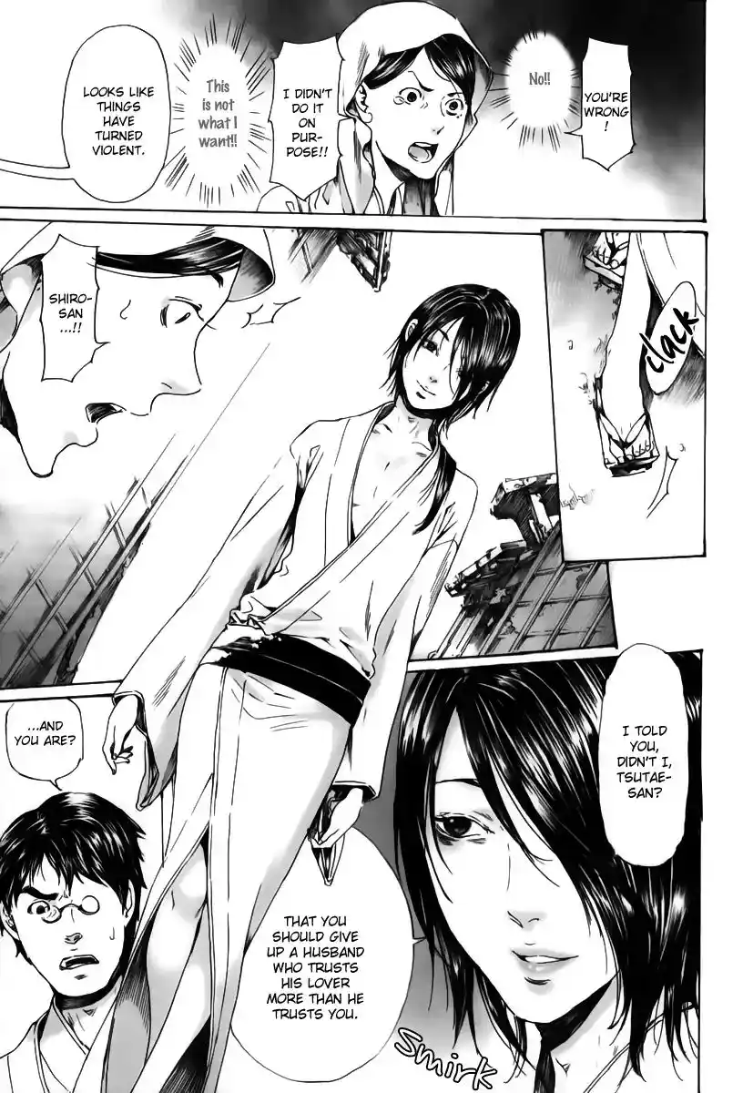 Adekan Vol.6 Chapter 18.2