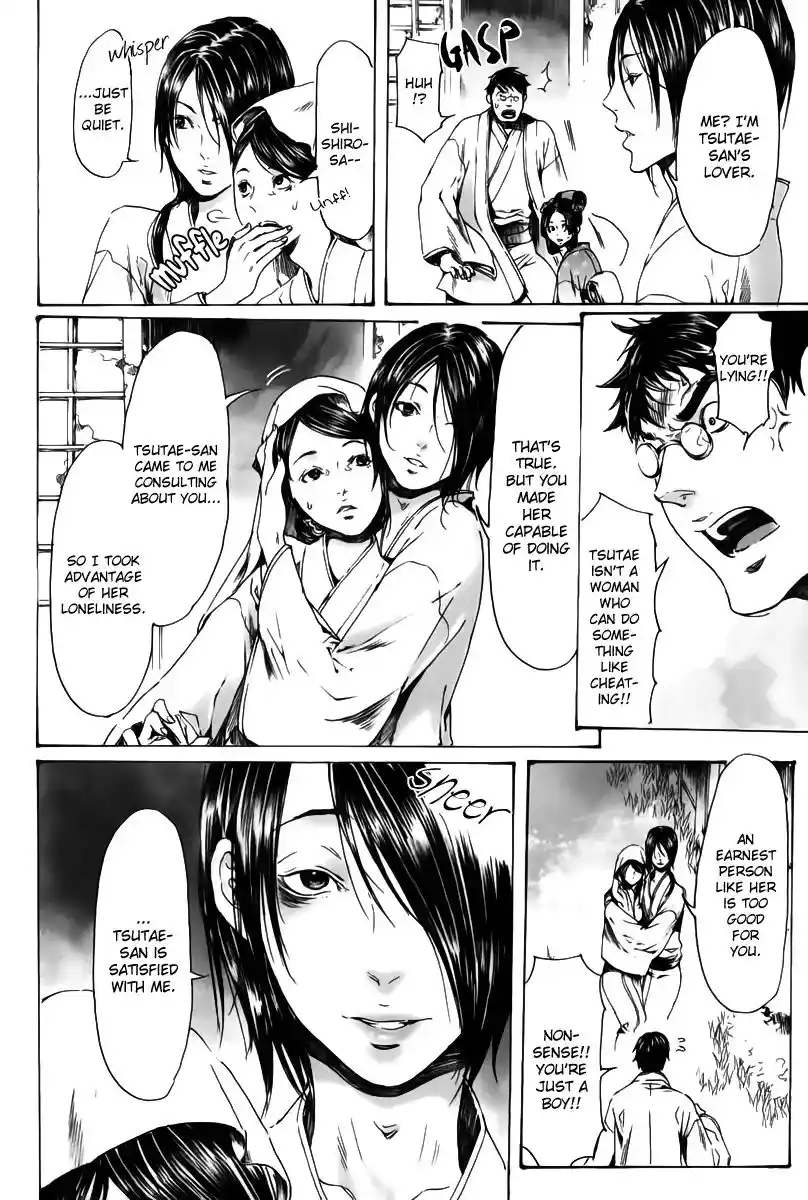 Adekan Vol.6 Chapter 18.2