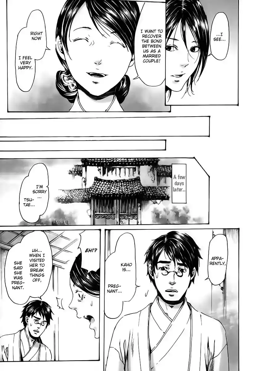 Adekan Vol.6 Chapter 18.2