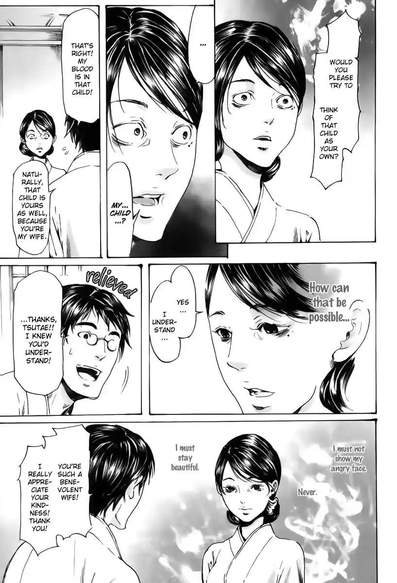 Adekan Vol.6 Chapter 18.2