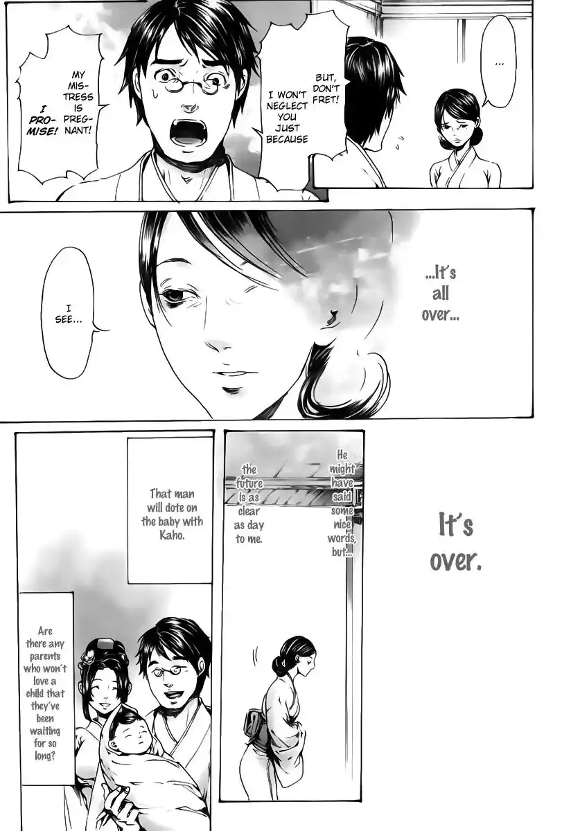 Adekan Vol.6 Chapter 18.2