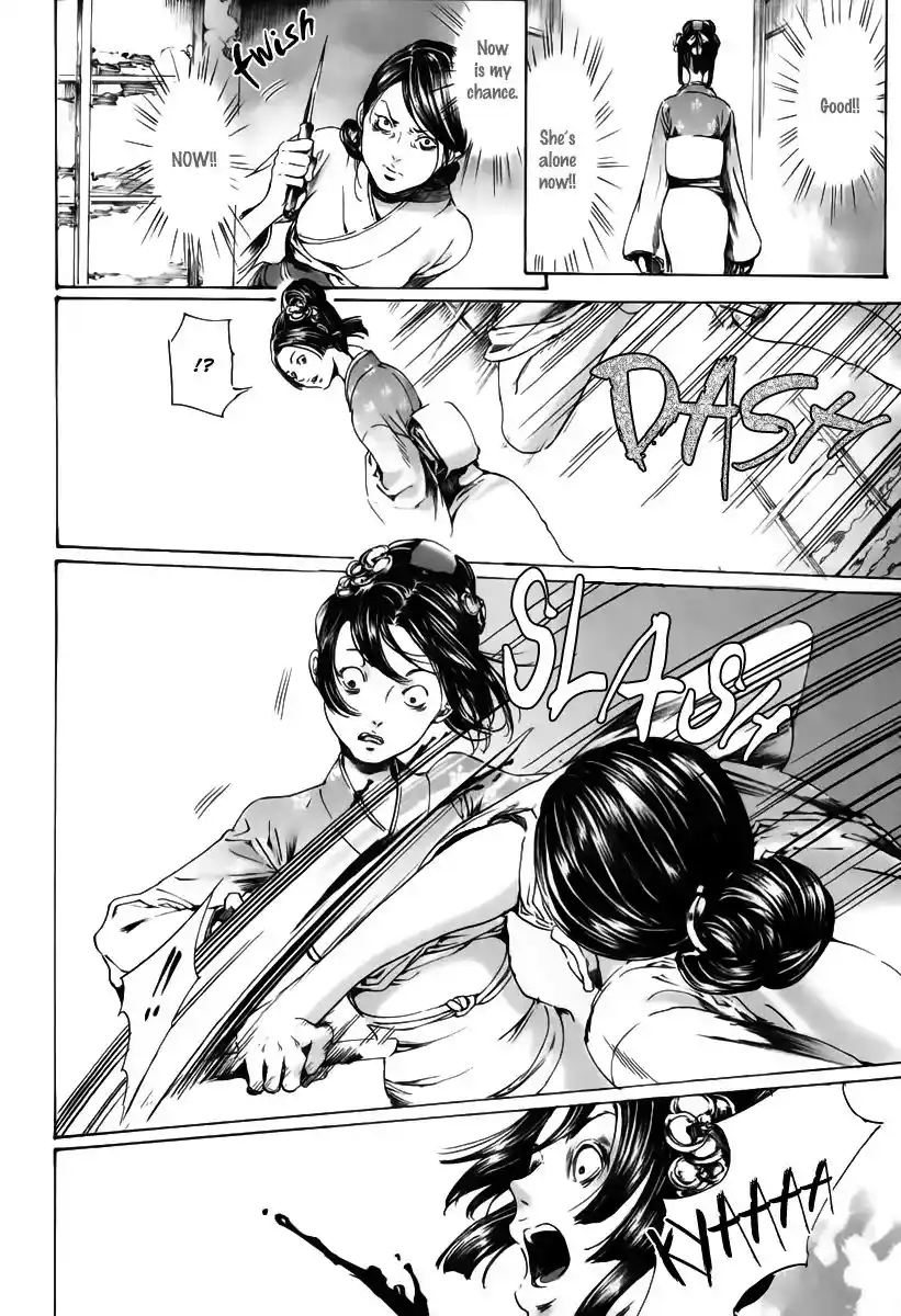 Adekan Vol.6 Chapter 18.2