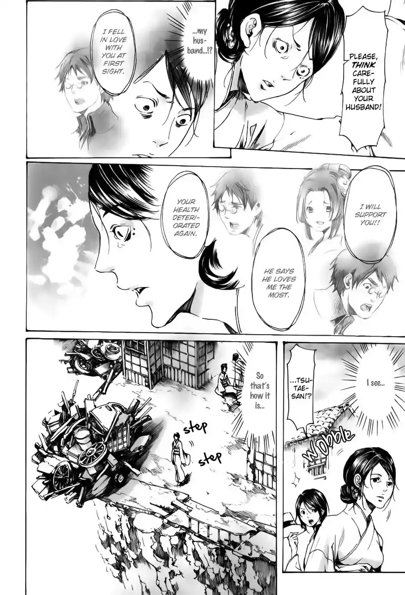 Adekan Vol.6 Chapter 18.2