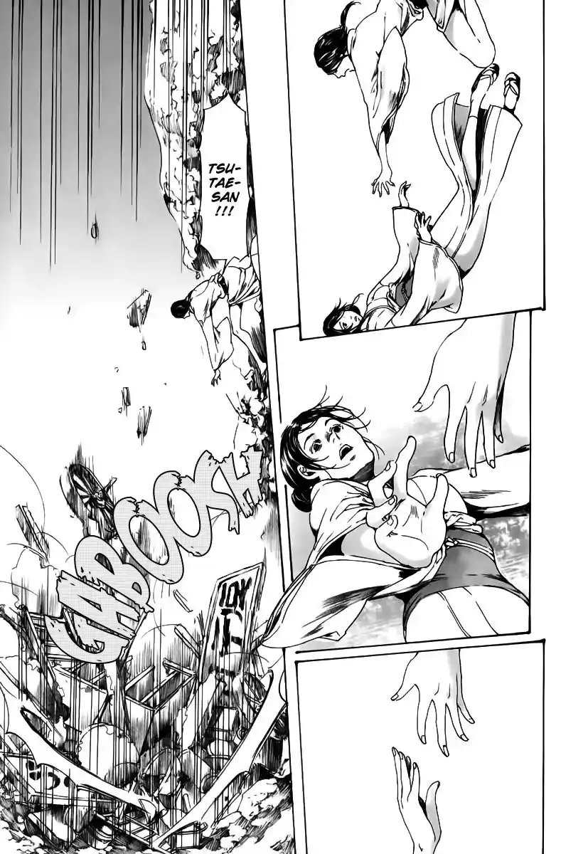 Adekan Vol.6 Chapter 18.2