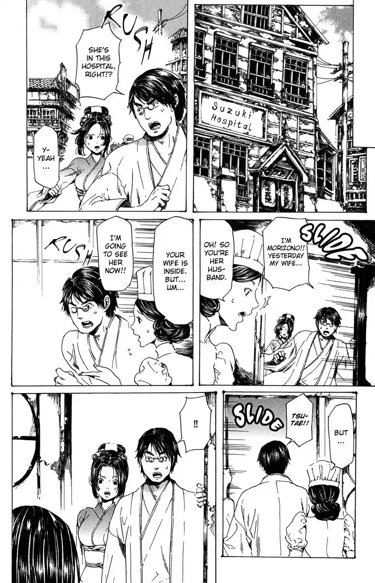 Adekan Vol.6 Chapter 18.3