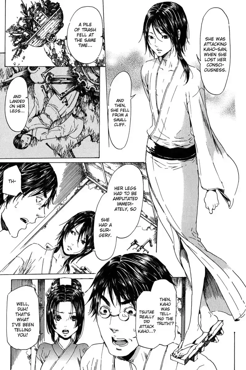 Adekan Vol.6 Chapter 18.3