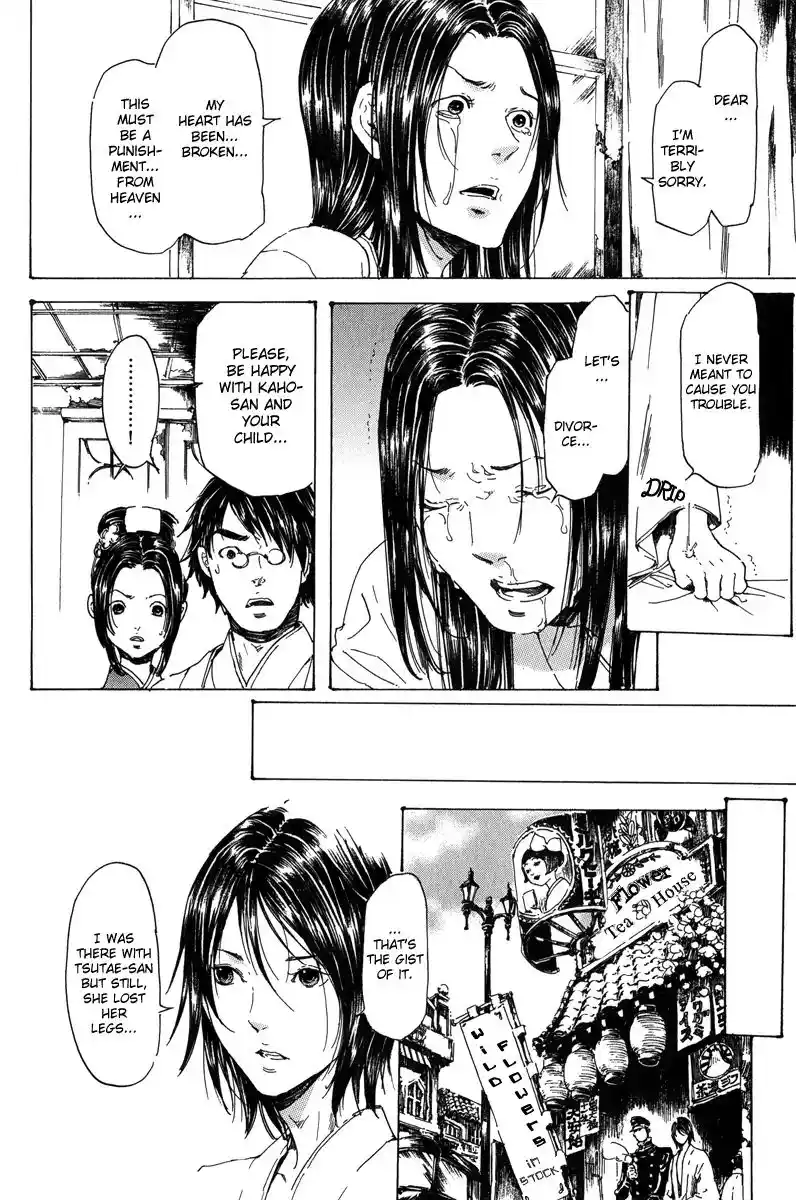 Adekan Vol.6 Chapter 18.3