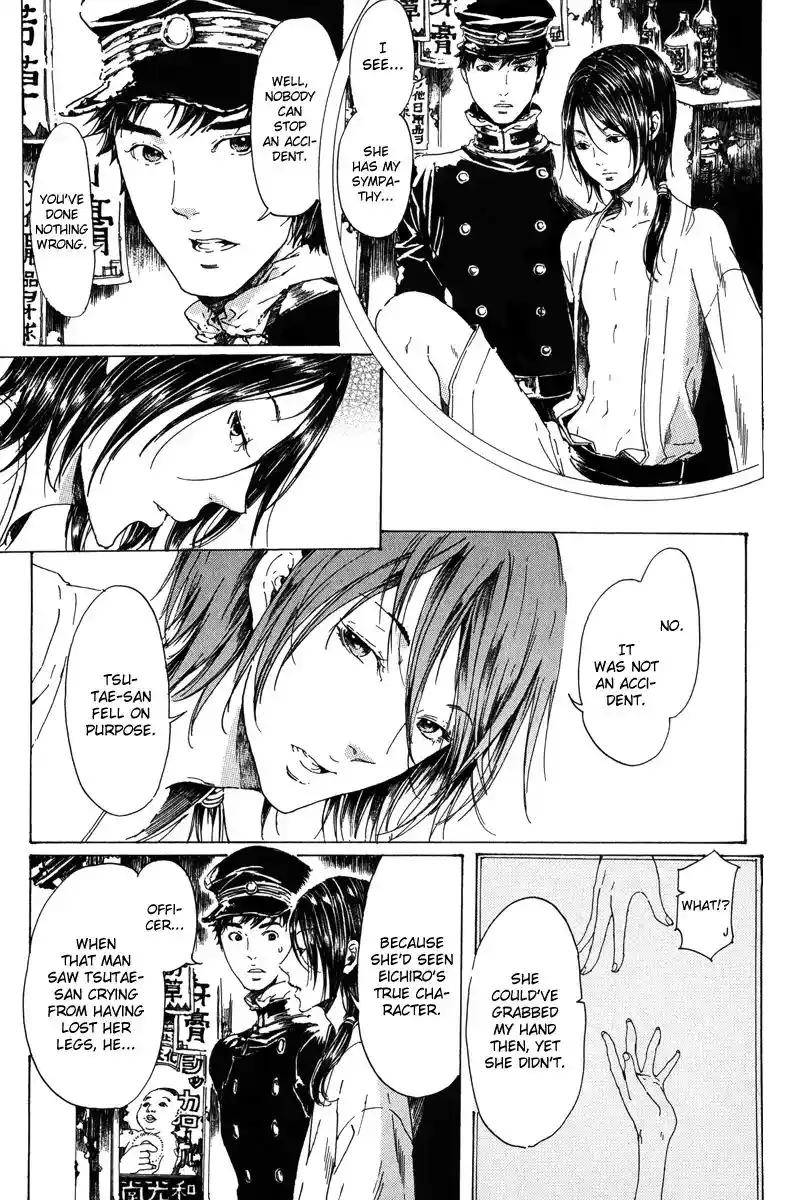 Adekan Vol.6 Chapter 18.3