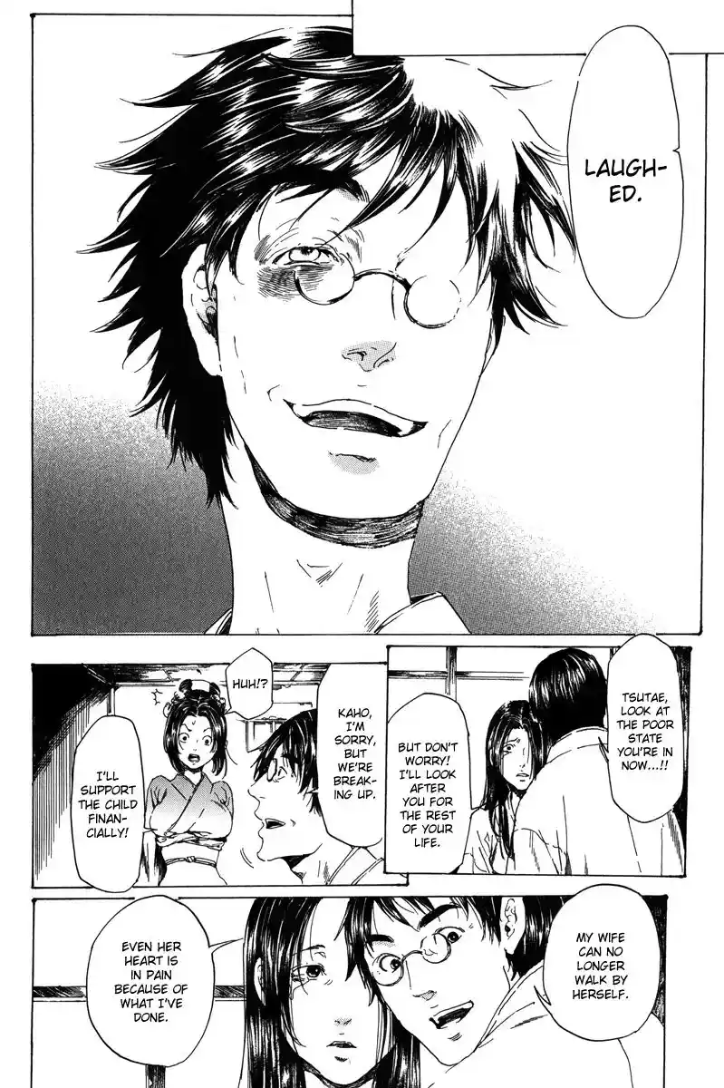 Adekan Vol.6 Chapter 18.3