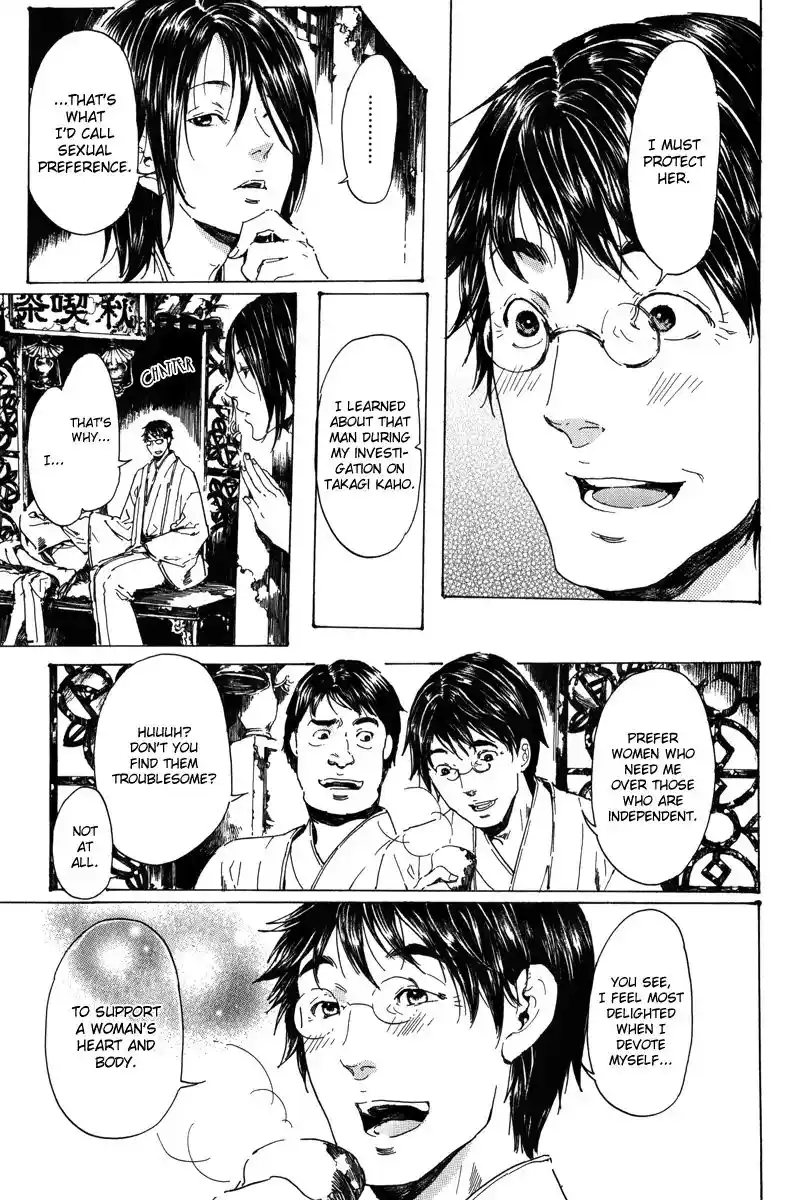 Adekan Vol.6 Chapter 18.3