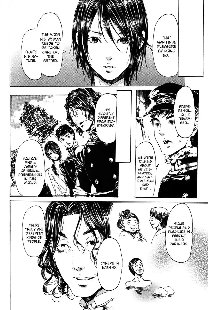 Adekan Vol.6 Chapter 18.3