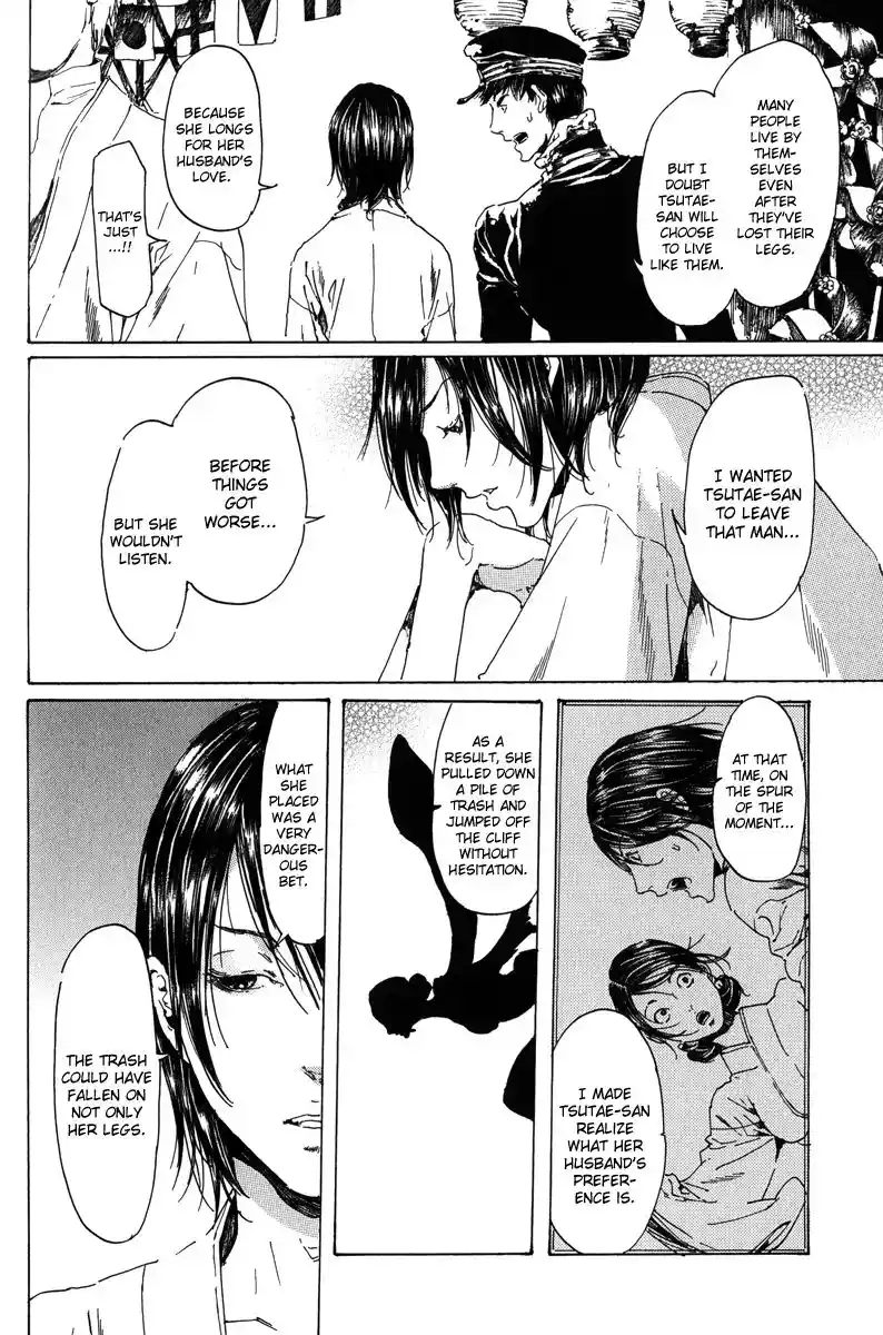 Adekan Vol.6 Chapter 18.3