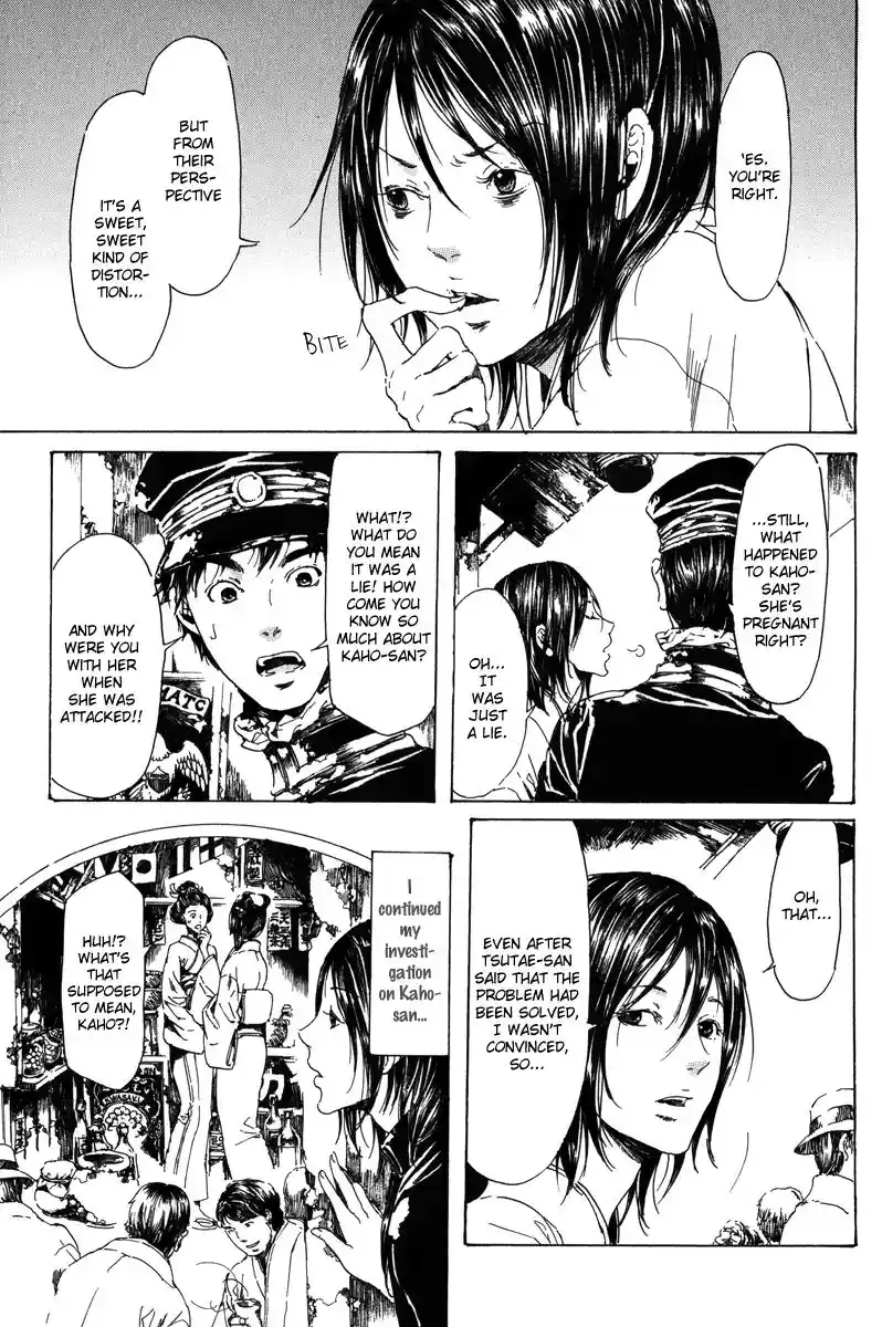 Adekan Vol.6 Chapter 18.3