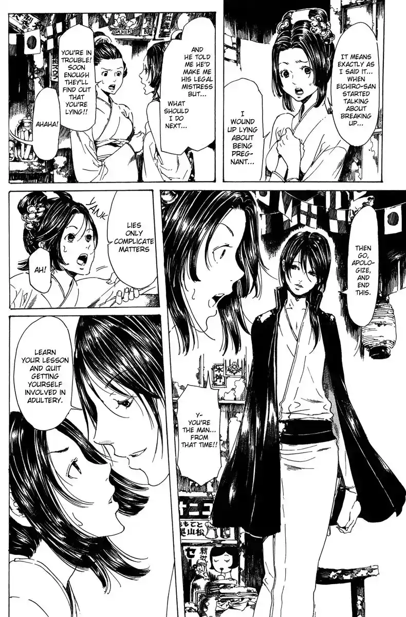 Adekan Vol.6 Chapter 18.3