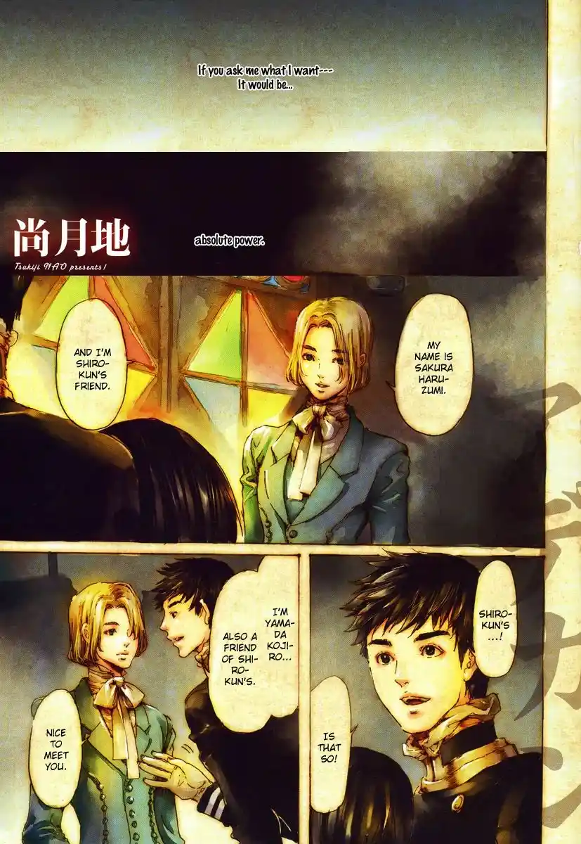 Adekan Vol.7 Chapter 19.2