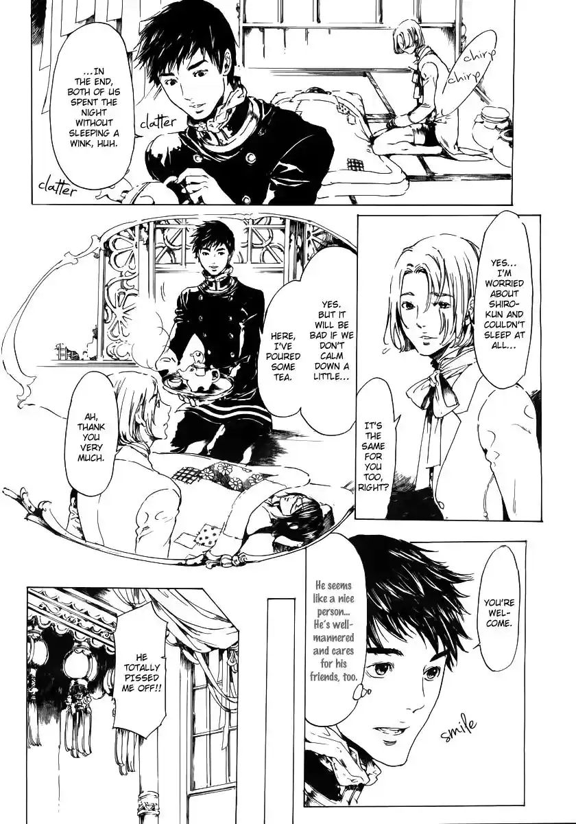 Adekan Vol.7 Chapter 19.2