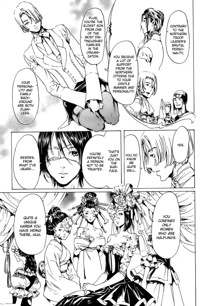 Adekan Vol.7 Chapter 19.2