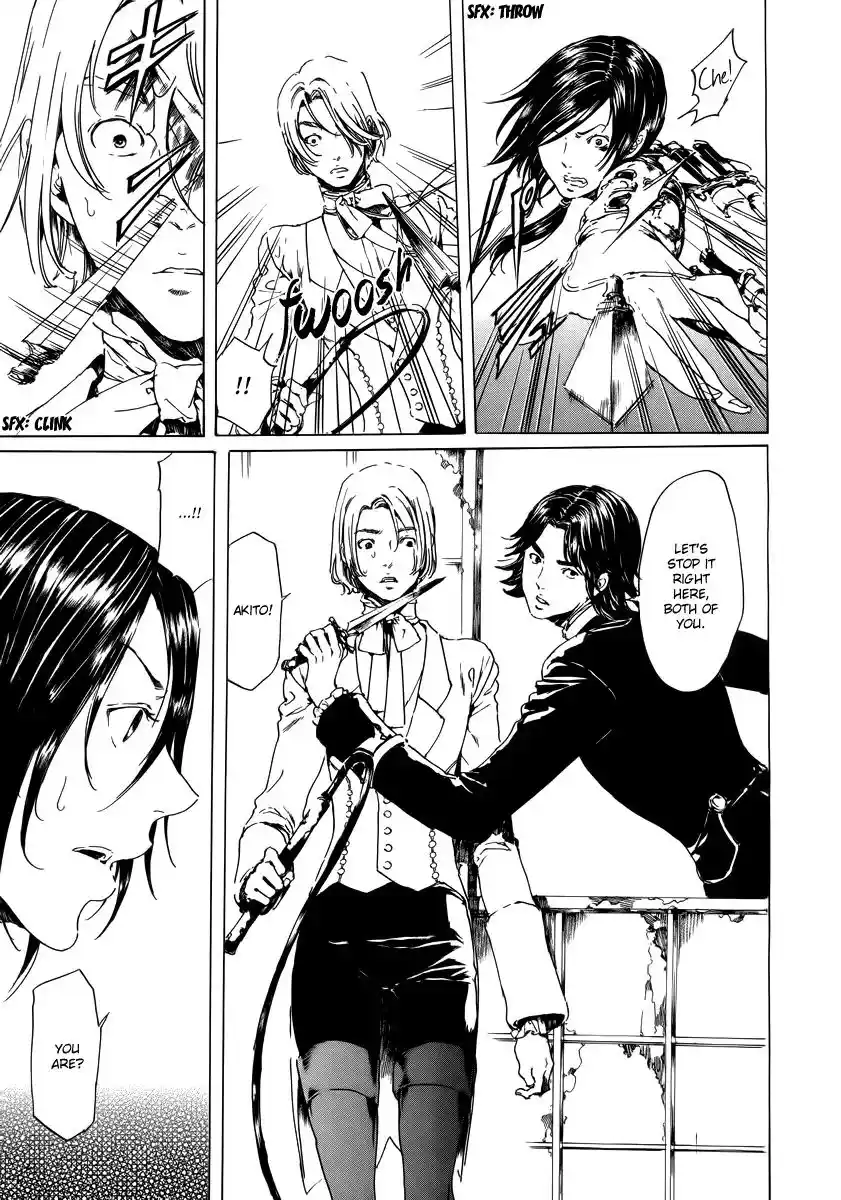 Adekan Vol.7 Chapter 19.2