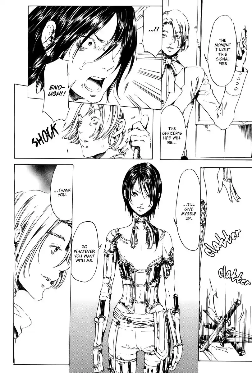 Adekan Vol.7 Chapter 19.2