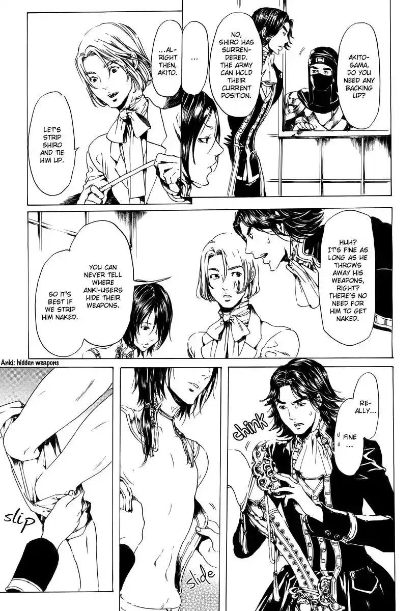 Adekan Vol.7 Chapter 19.2