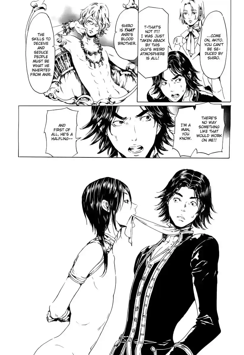 Adekan Vol.7 Chapter 19.2