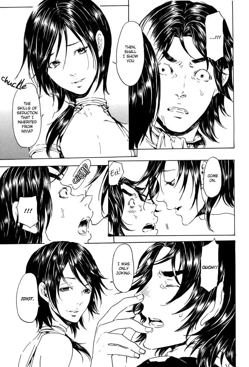 Adekan Vol.7 Chapter 19.2