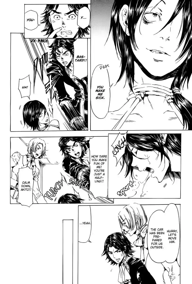 Adekan Vol.7 Chapter 19.2