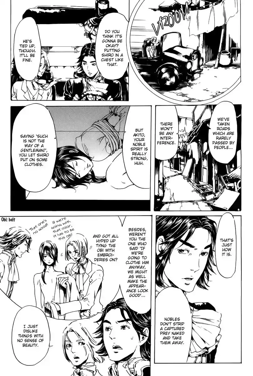 Adekan Vol.7 Chapter 19.2