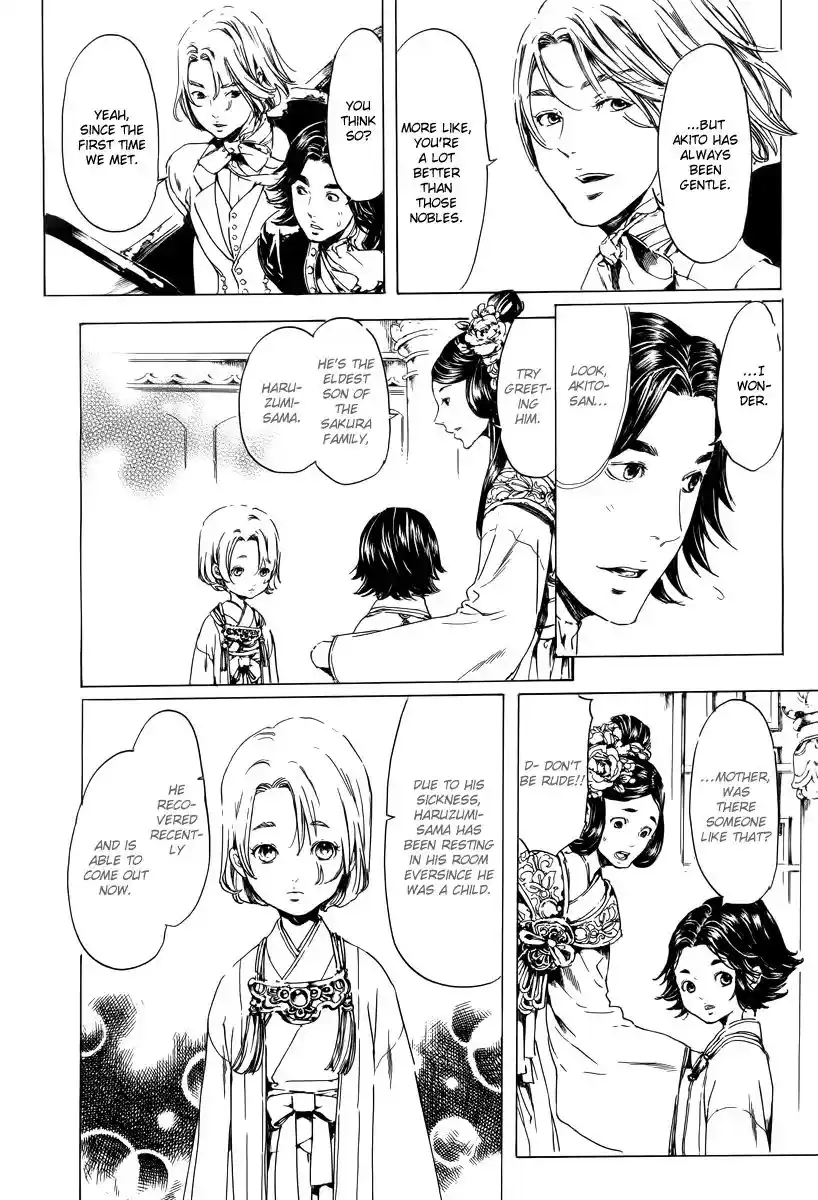 Adekan Vol.7 Chapter 19.2