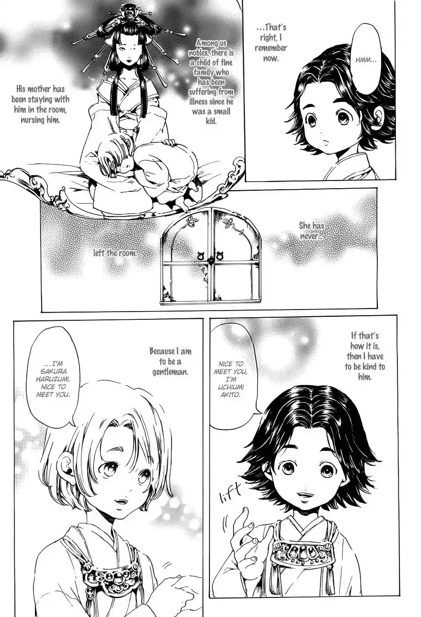 Adekan Vol.7 Chapter 19.2