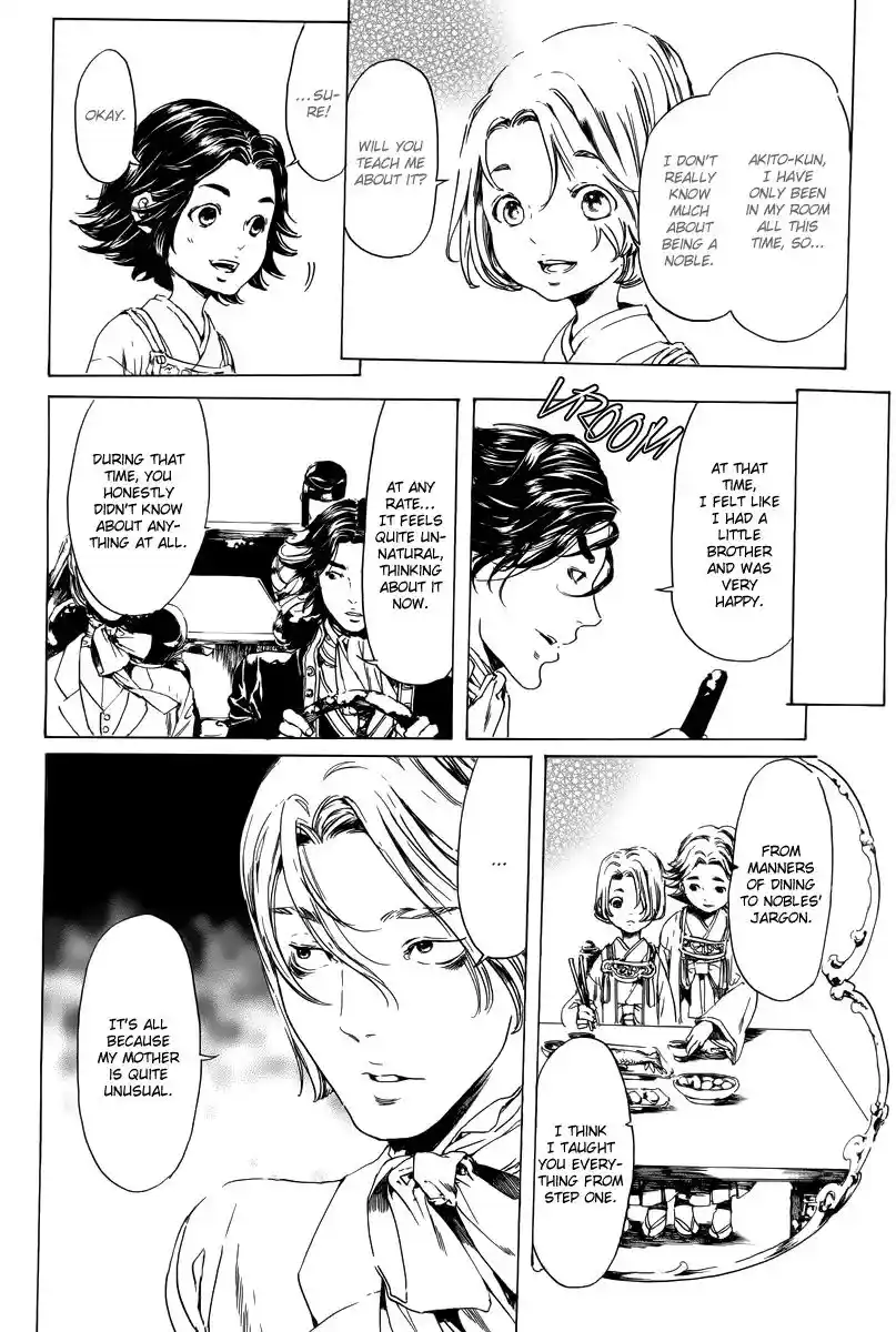 Adekan Vol.7 Chapter 19.2