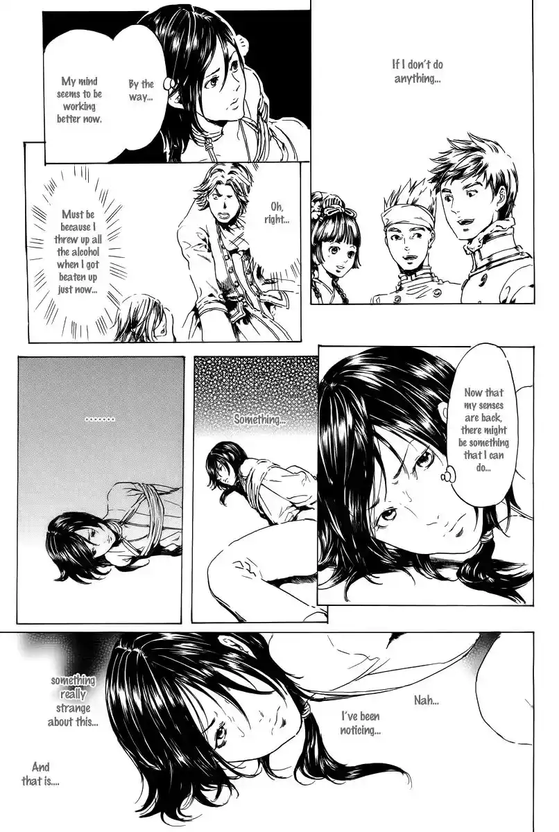 Adekan Vol.7 Chapter 19.2