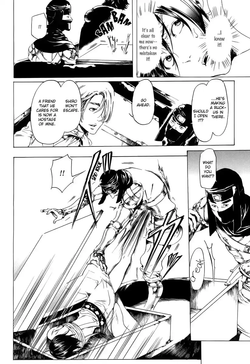 Adekan Vol.7 Chapter 19.2