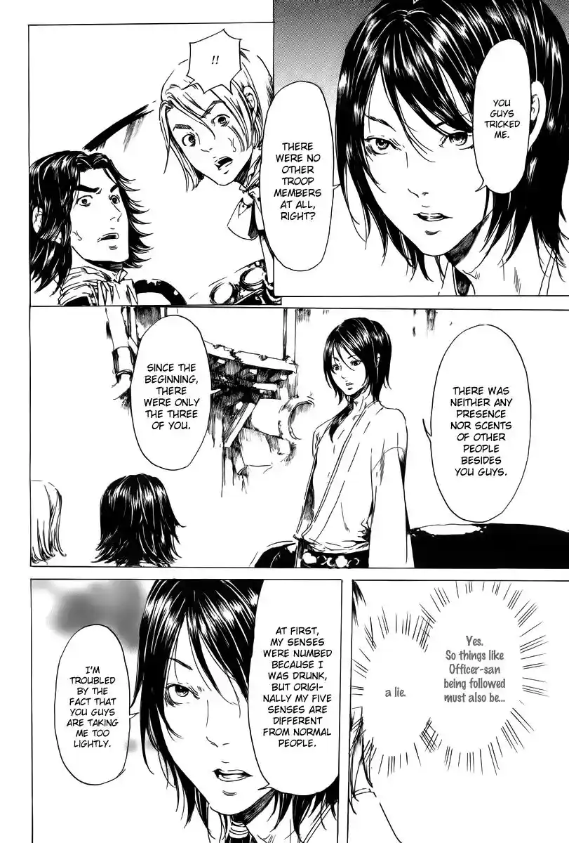 Adekan Vol.7 Chapter 19.2