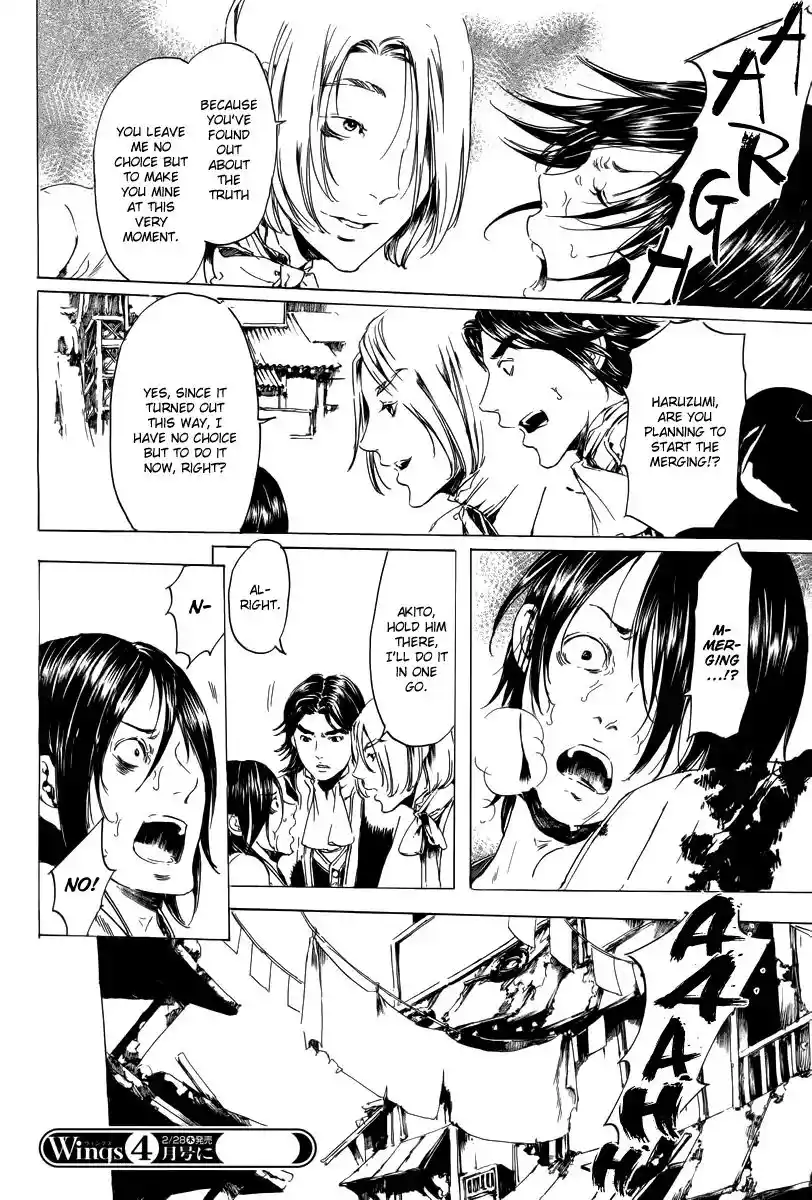 Adekan Vol.7 Chapter 19.2