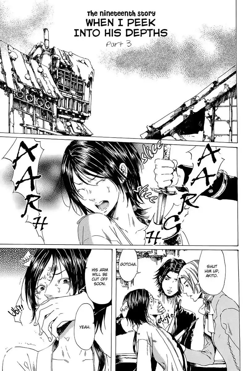 Adekan Vol.7 Chapter 19.3