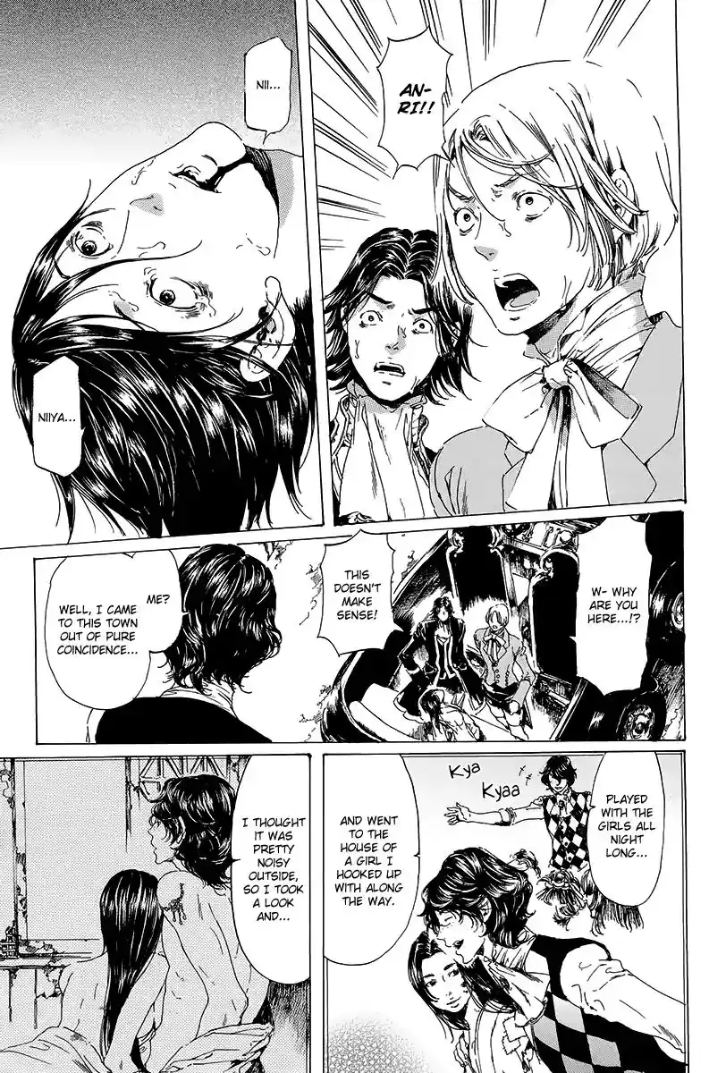 Adekan Vol.7 Chapter 19.3