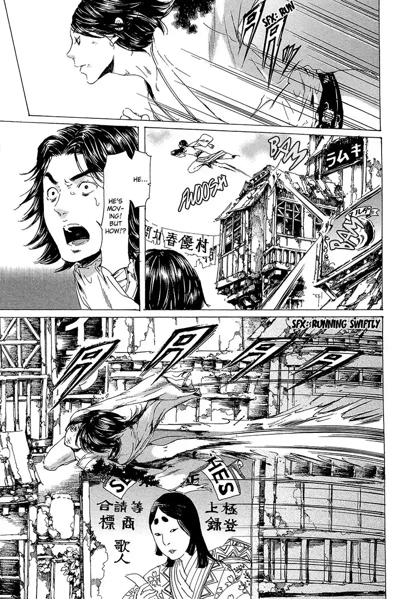 Adekan Vol.7 Chapter 19.3