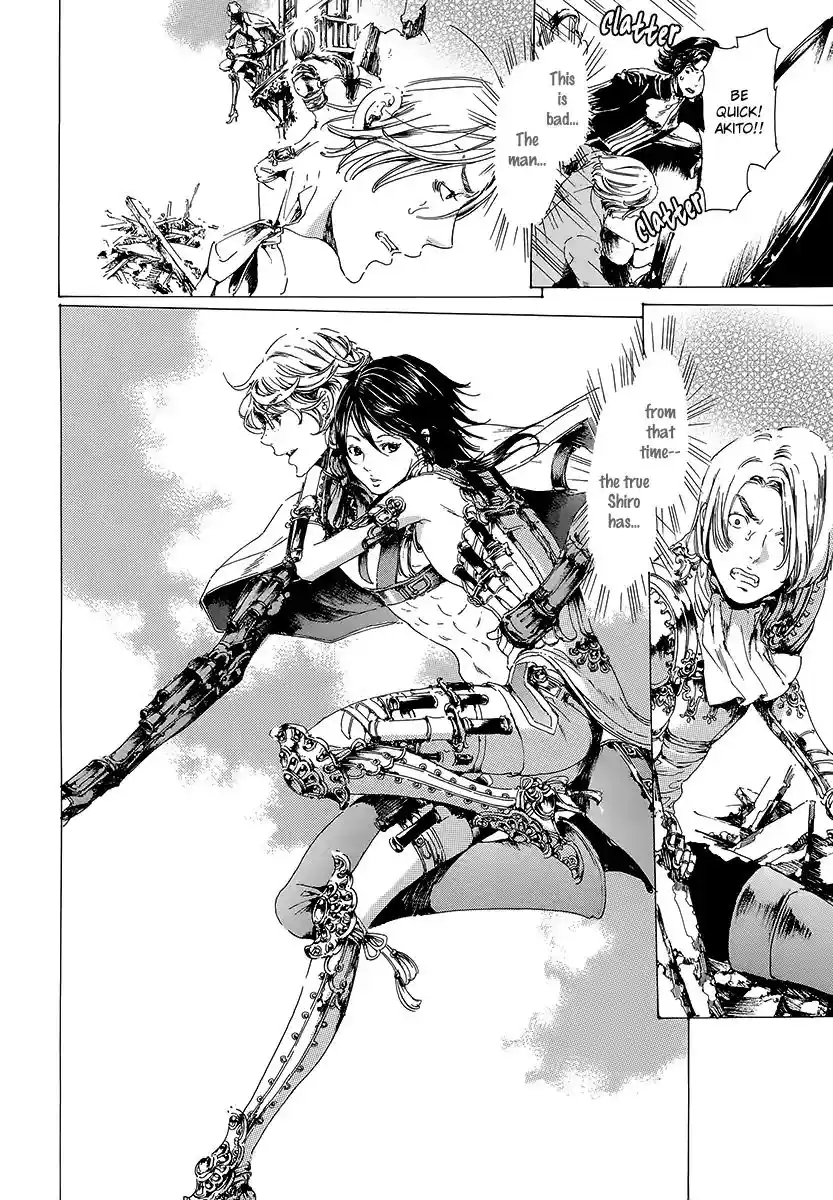 Adekan Vol.7 Chapter 19.3