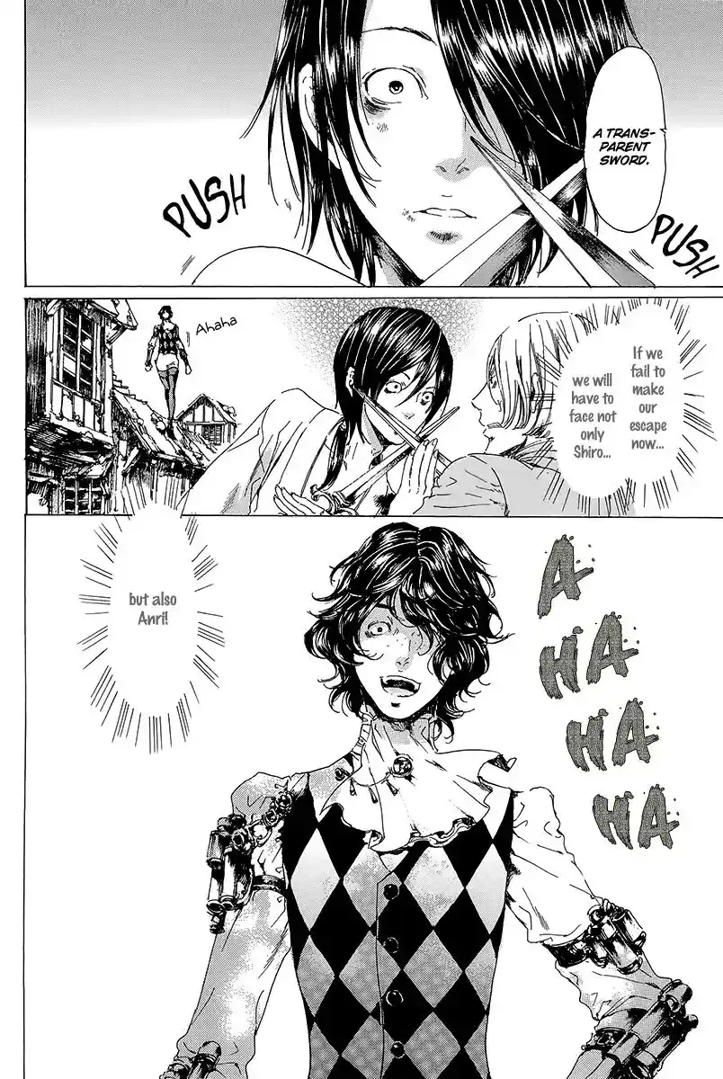 Adekan Vol.7 Chapter 19.3