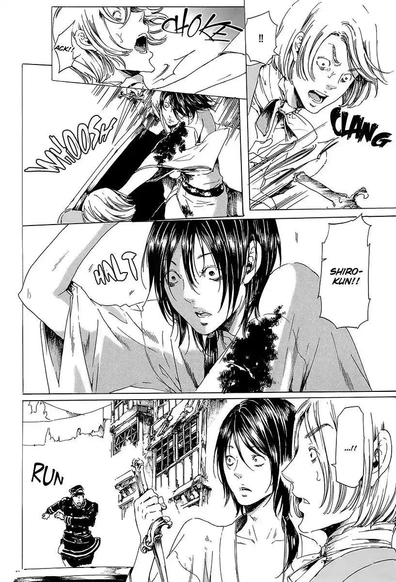 Adekan Vol.7 Chapter 19.3