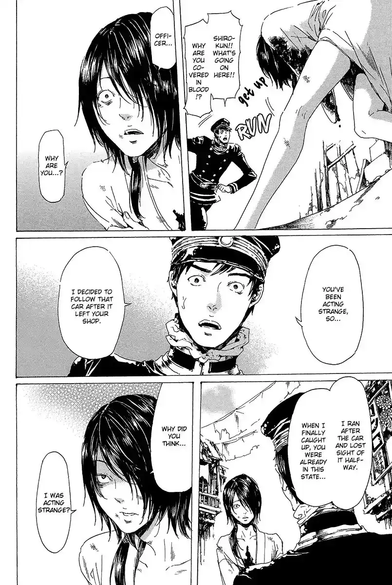 Adekan Vol.7 Chapter 19.3