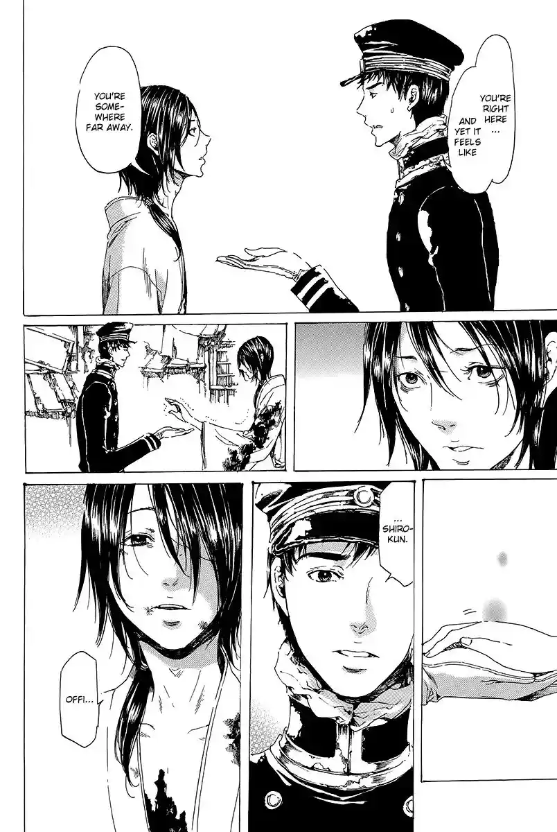 Adekan Vol.7 Chapter 19.3