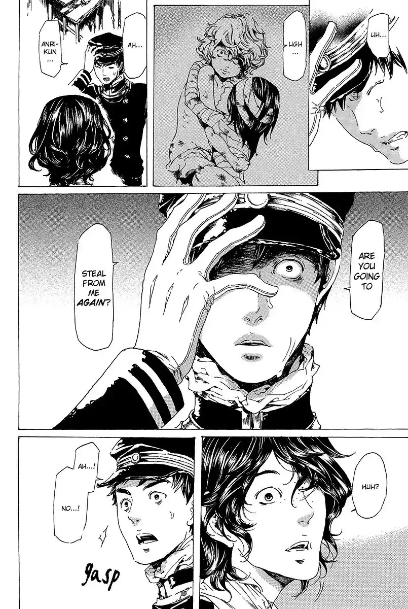 Adekan Vol.7 Chapter 19.3