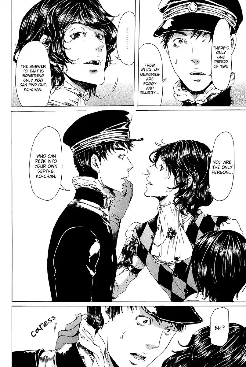 Adekan Vol.7 Chapter 19.3