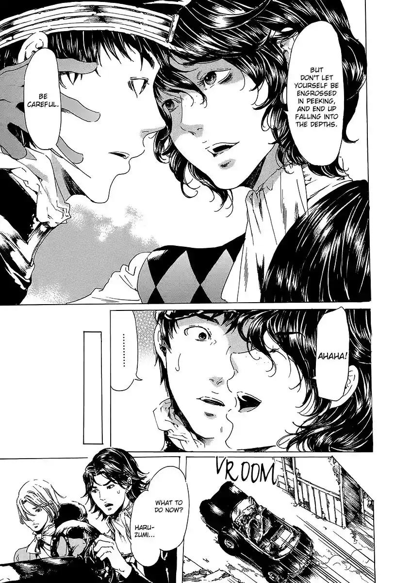 Adekan Vol.7 Chapter 19.3