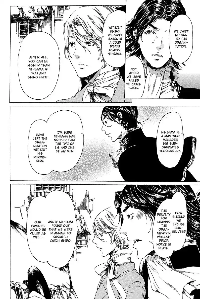 Adekan Vol.7 Chapter 19.3